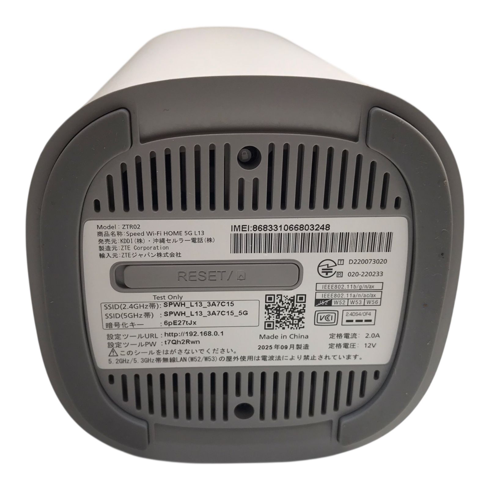 ZTE ZTR02 SPEED WIFI HOME 5G L13 ホワイト - メルカリ