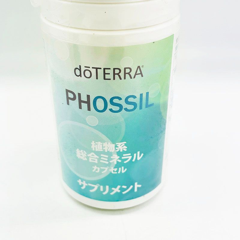 doTERRA ドテラ PHOSSIL 植物系総合ミネラルカプセル サプリメント 120