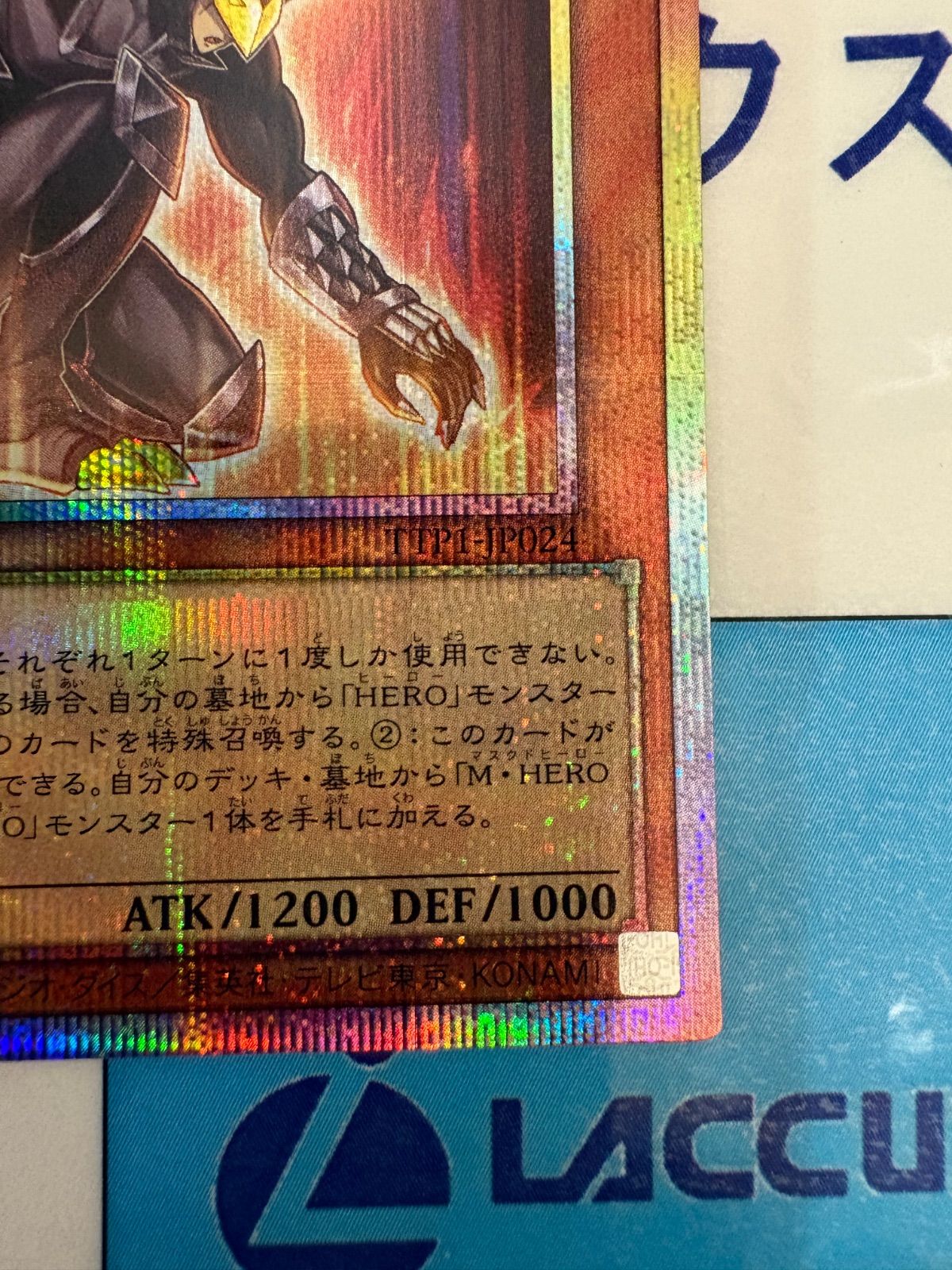 遊戯王 M・HERO ダスク・クロウ プリズマティックシークレットレア