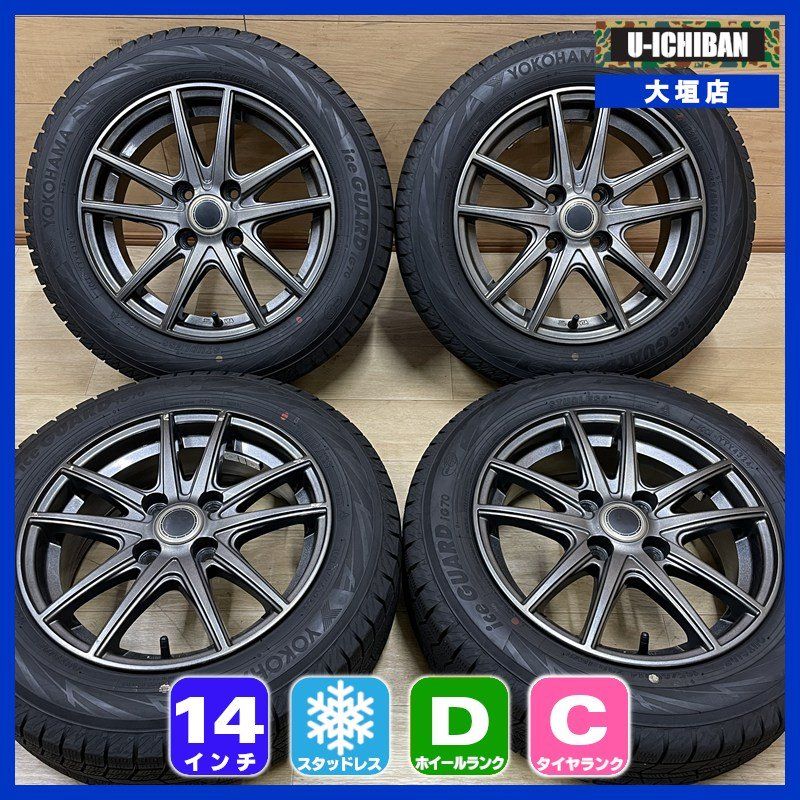 165/65R14 ヨコハマ IG70 ☆ タンク ルーミー ※EPB車除く 等 2x5