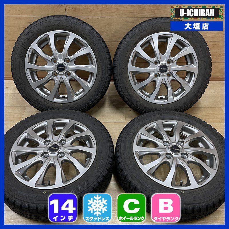 155/65R14 トーヨー GIZ 2023年製 ☆ 軽 軽自動車 等 BALMINUM 4.5-14+