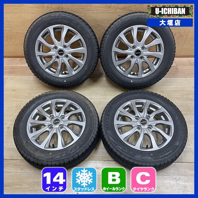 165/65R14 ブリヂストン VRX2 2023年製 ☆ ハスラー ピクシスジョイ 等