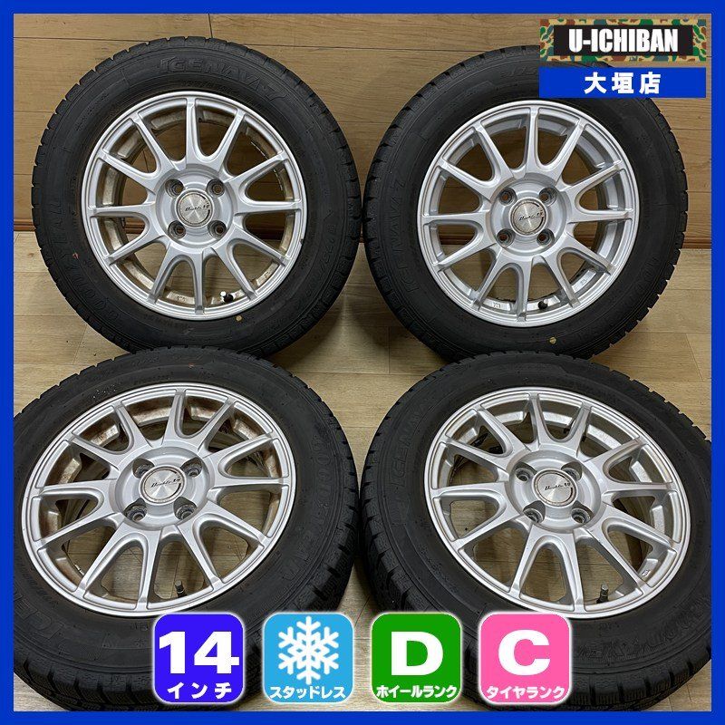 175/65R14 グッドイヤー アイスナビ7 2023年製 ☆ bB デミオ パッソ