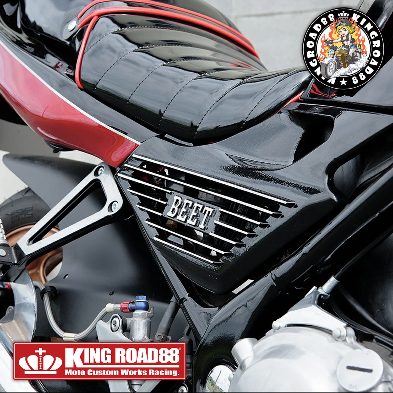 バリオス1型 ZR250A KingRoad88 アルミ BEETタイプ ブラック