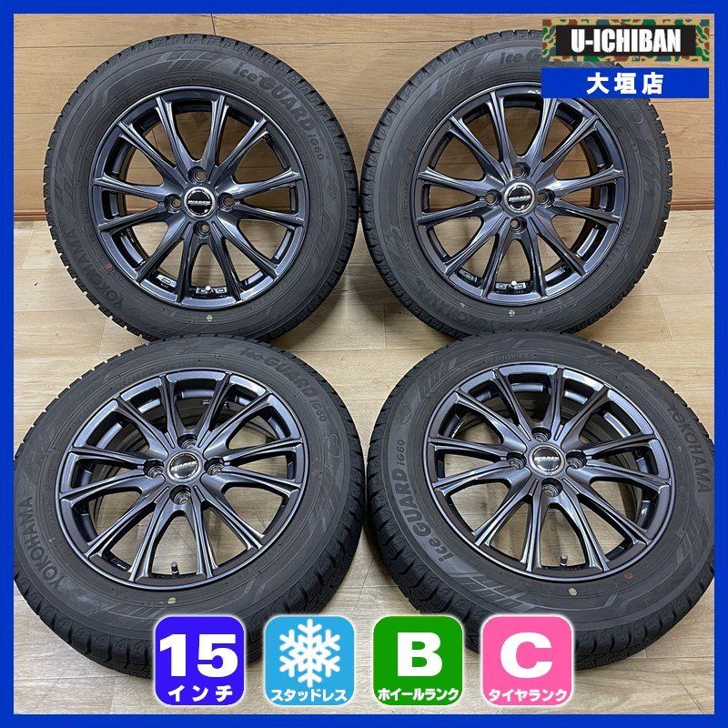 175/65R15 ヨコハマ iG60 ☆ ヤリス アクア スイフト スペイド 等