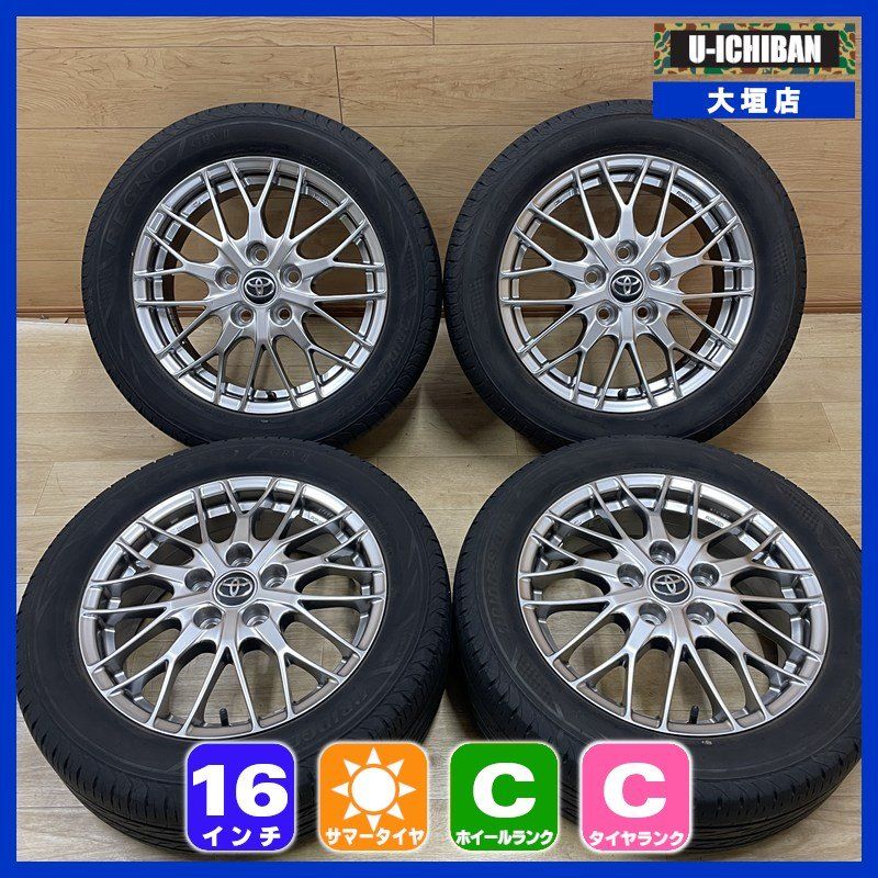 80系 ノア VOXY 純正 BBS 鍛造ホイール 6-16+50 5H114.3 ブリヂストン