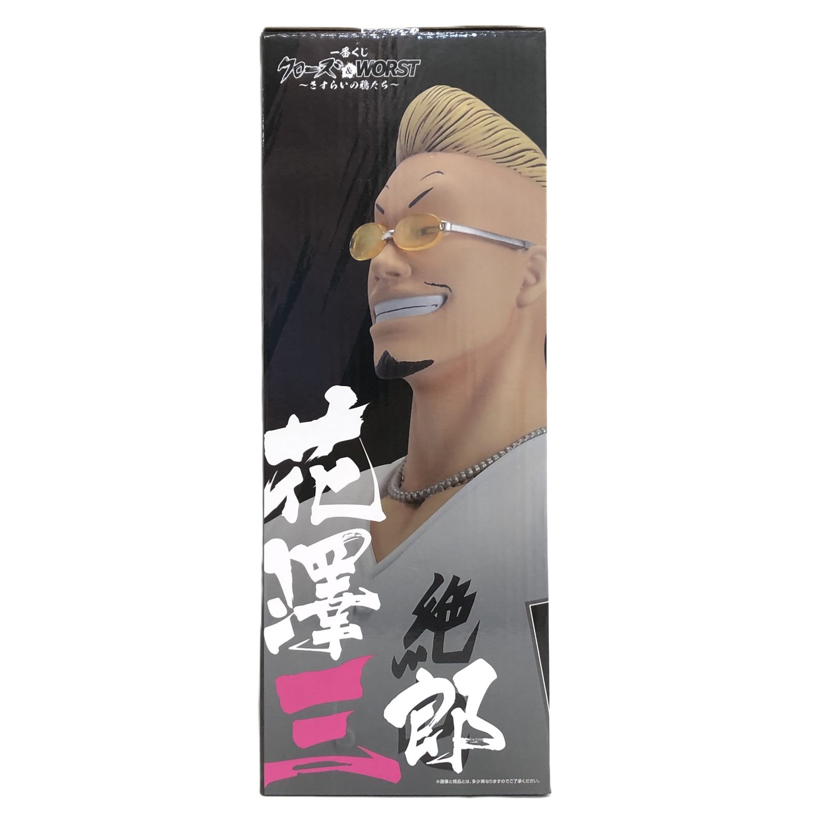 ○ BANDAI SPIRITS フィギュア 花澤三郎 「一番くじ クローズ＆WORST