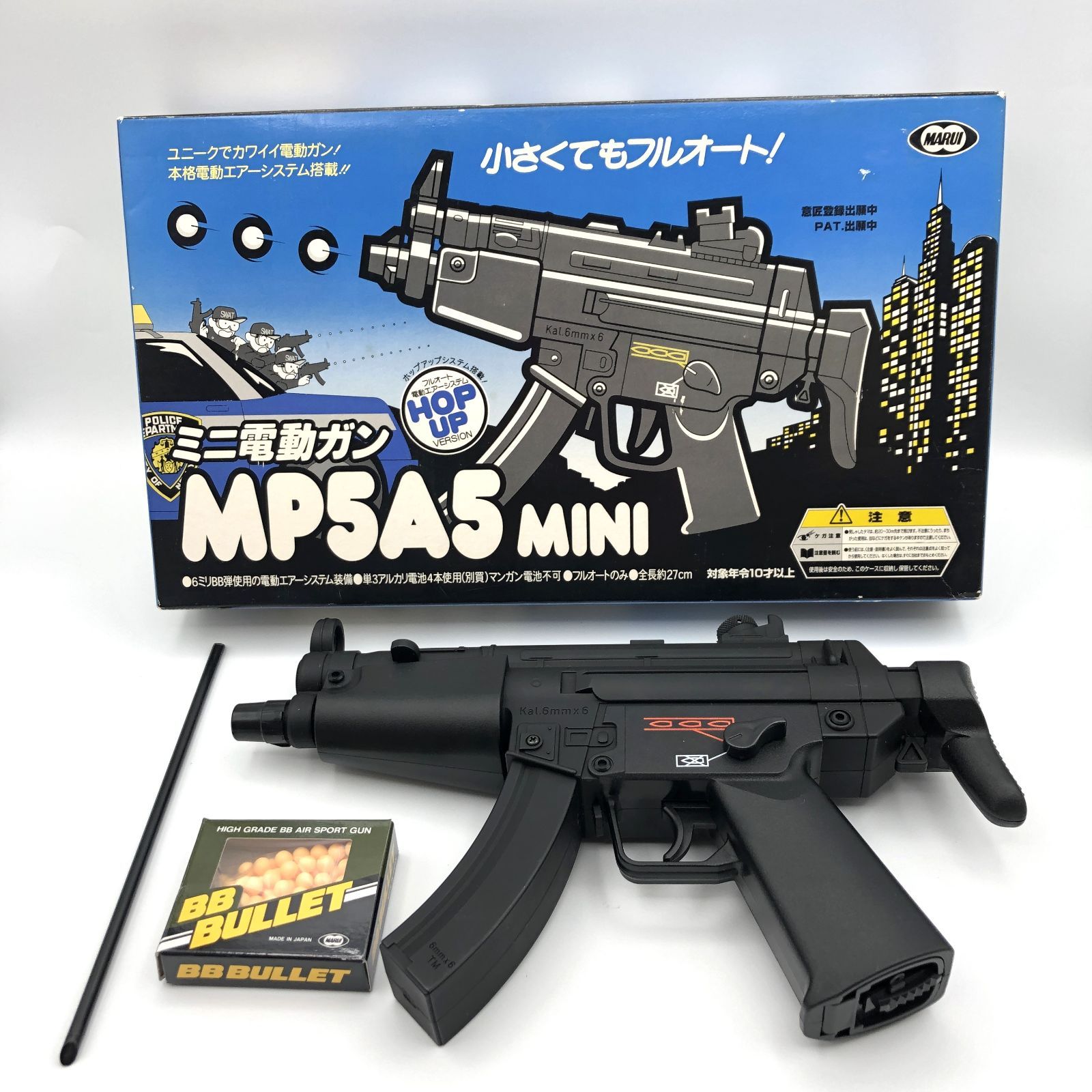 ジャンク品】 東京マルイ MP5A5 MINI 電動ガン エアガン #i00421