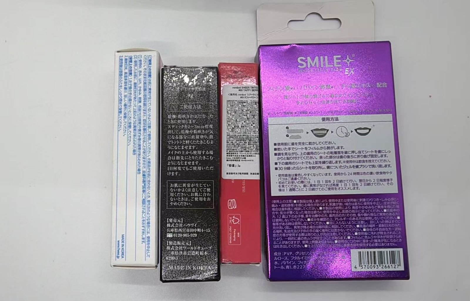 25点 化粧品セット 8811820 - メルカリ