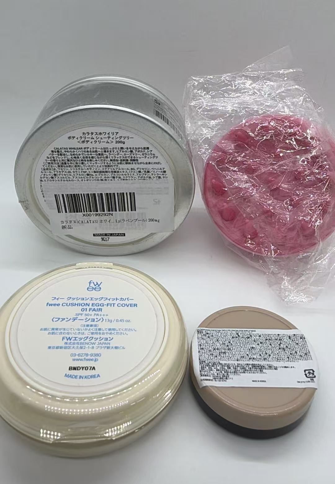 新品～中古(使用少)　化粧品　まとめ売り　20点 25点 化粧品セット 8811820 - メルカリ