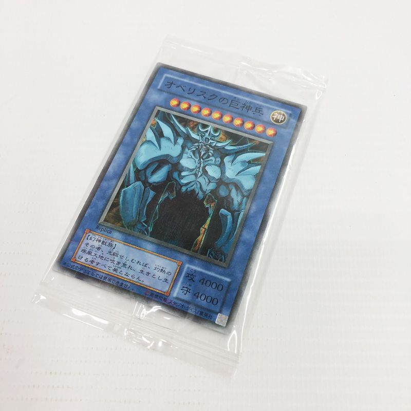 遊戯王　オベリスクの巨神兵　ミレニアムレア　未開封　2パック　脱出ゲーム 未開封》遊戯王 オベリスクの巨神兵 ミレニアム リアル脱出ゲーム 海馬