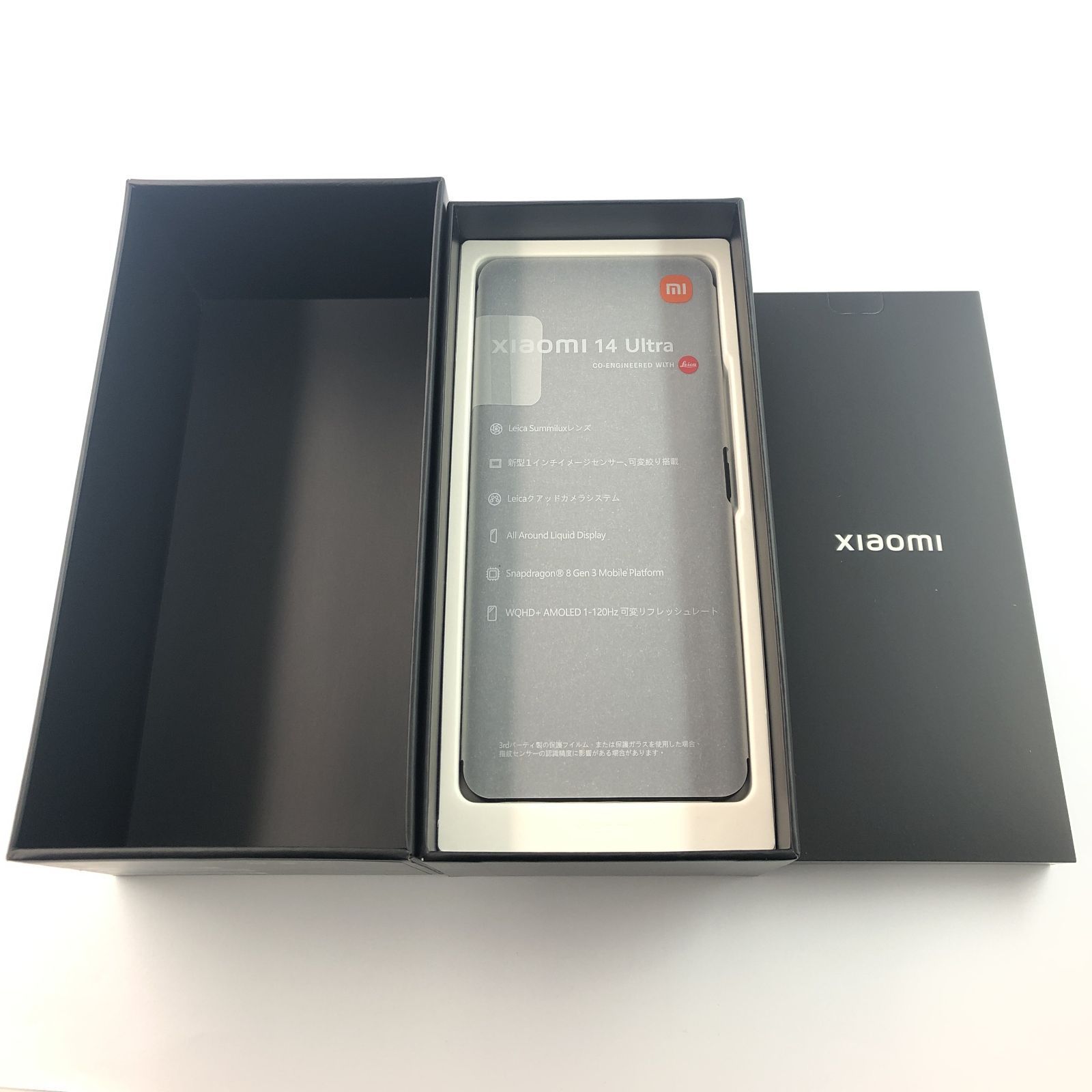 未使用品】Xiaomi 14 Ultra (フォトグラフィーキット付き) 本体+カメラ
