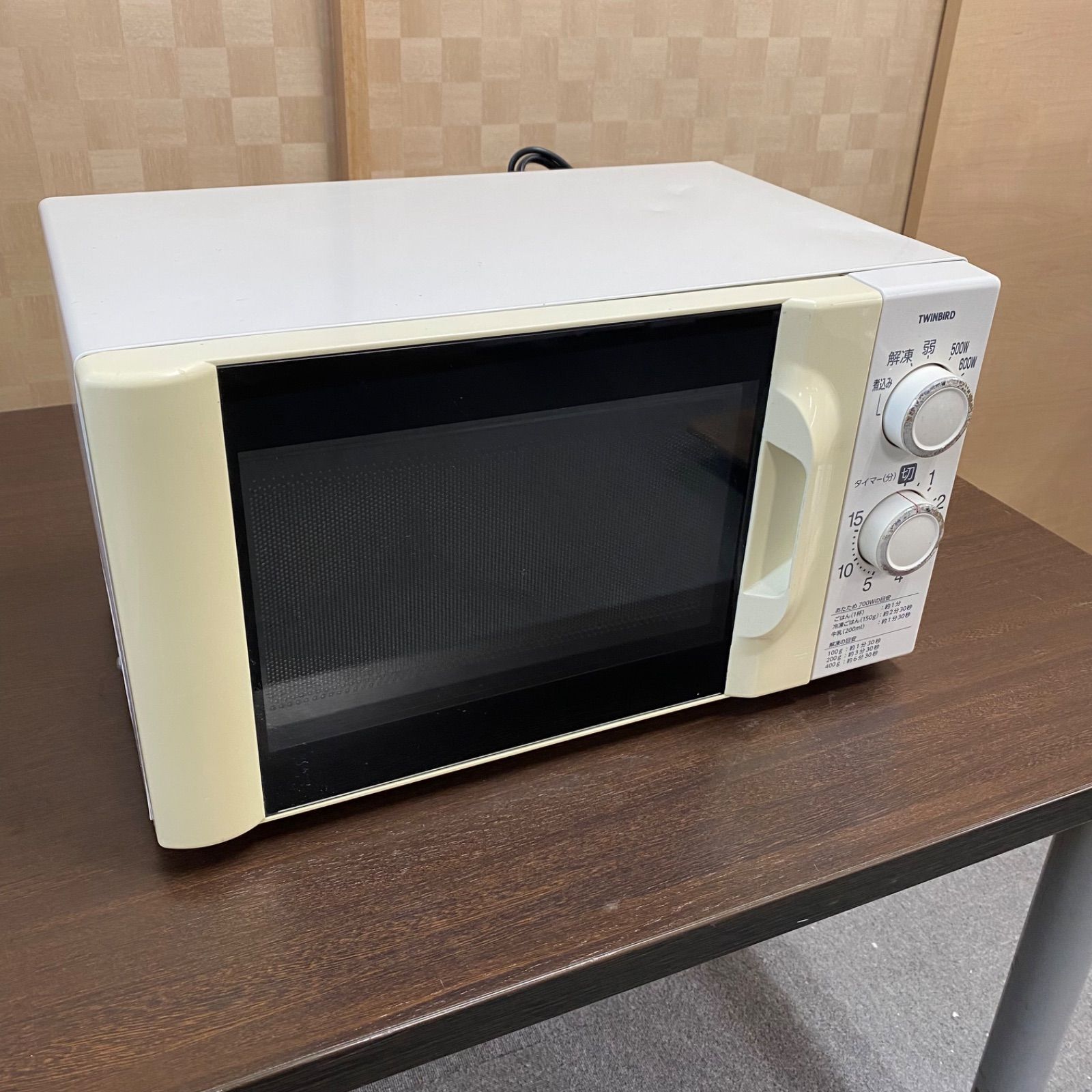 ☆訳アリ品☆TWINBIRD☆ツインバード☆電子レンジ☆DR-D419☆2016年製