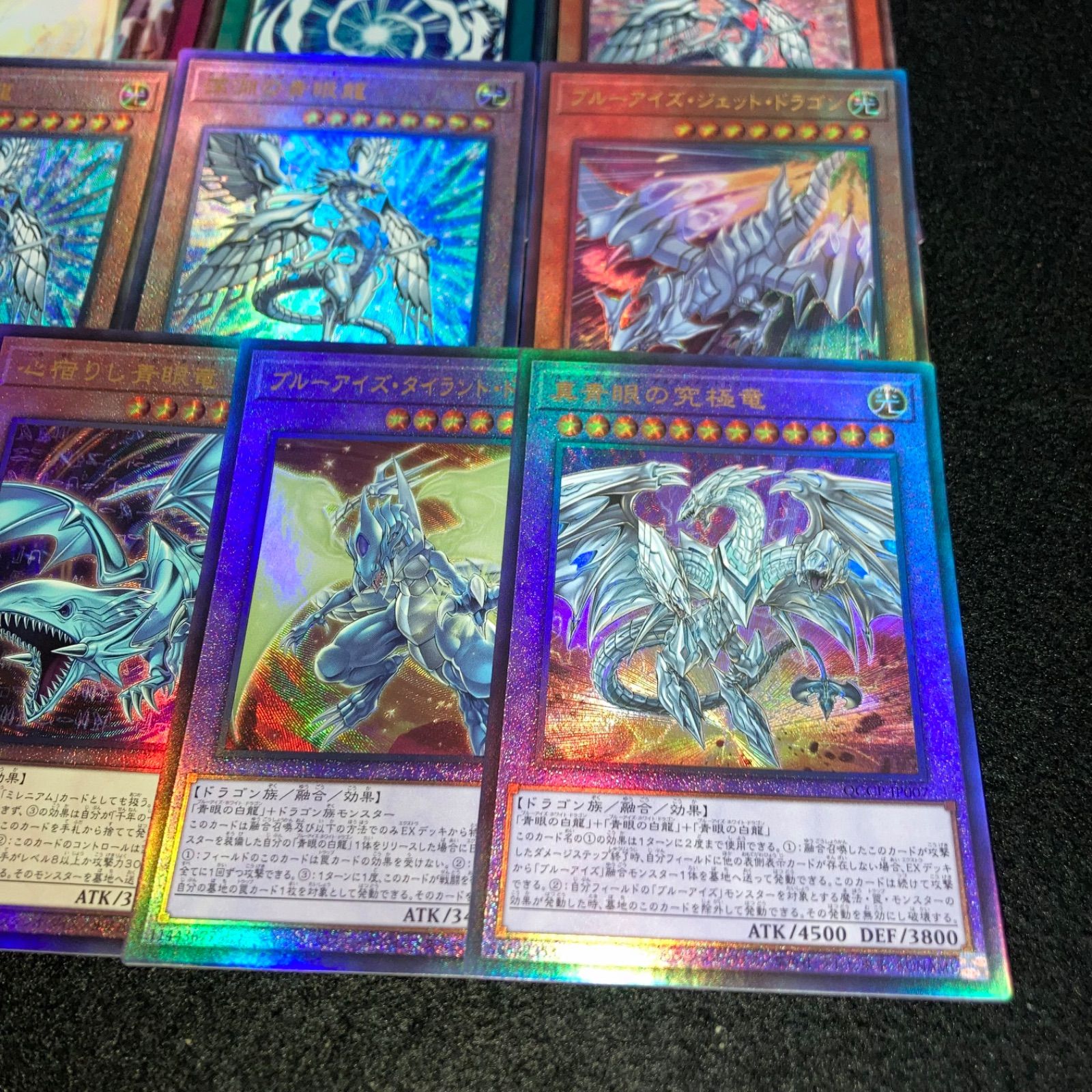 遊戯王 No.6669 真青眼の究極竜 ブルーアイズタイラントドラゴン 心
