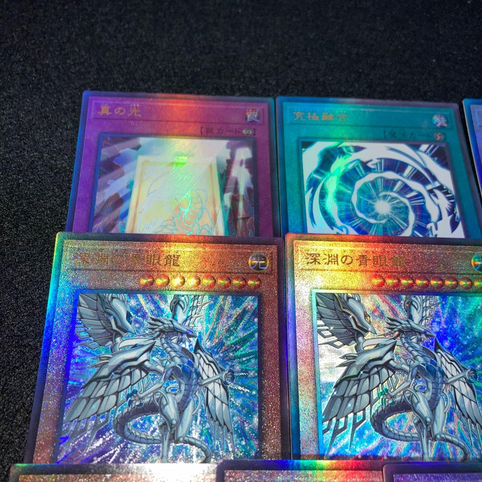遊戯王 No.6669 真青眼の究極竜 ブルーアイズタイラントドラゴン 心
