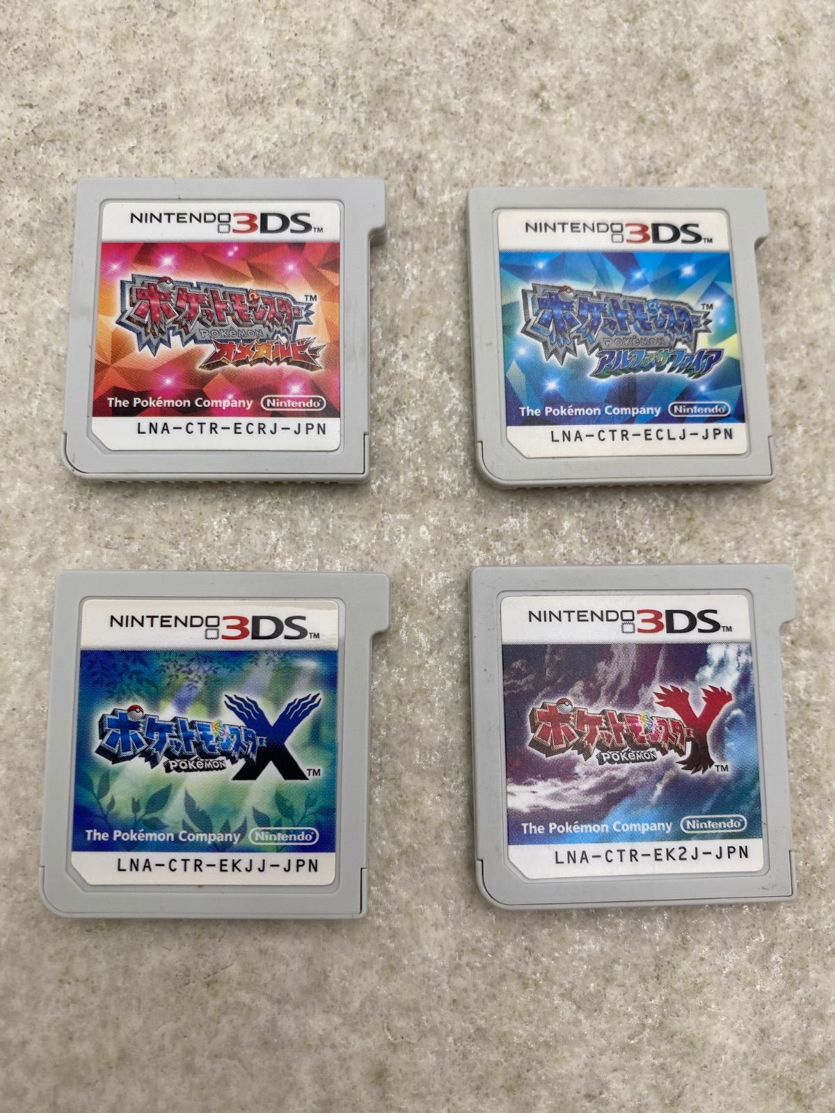 ポケットモンスター オメガルビー・アルファサファイア・X・Y 【動作品