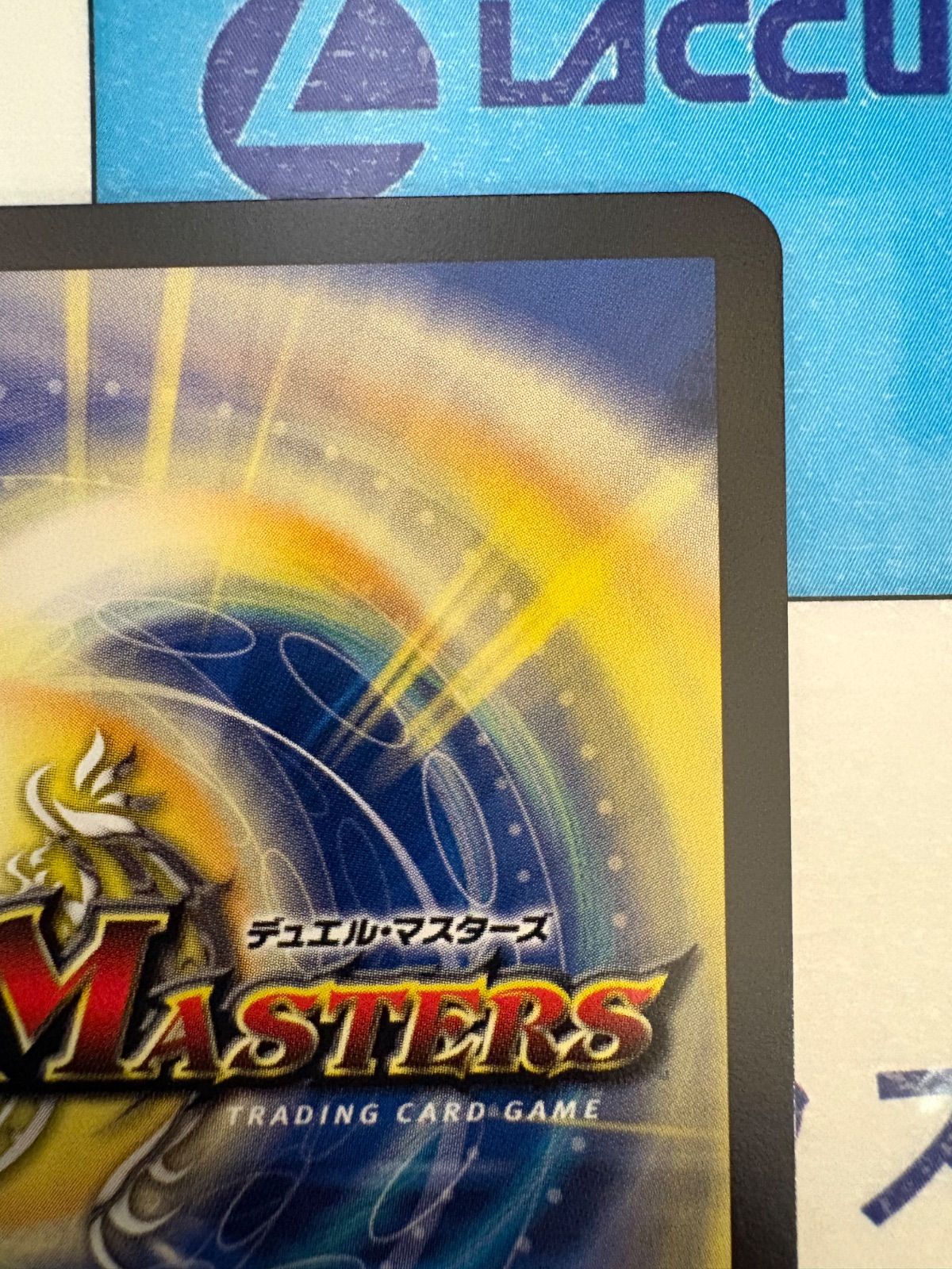 デュエマ/デュエルマスターズ 天革の騎令嬢 ミラクルステラ(DM26RP2