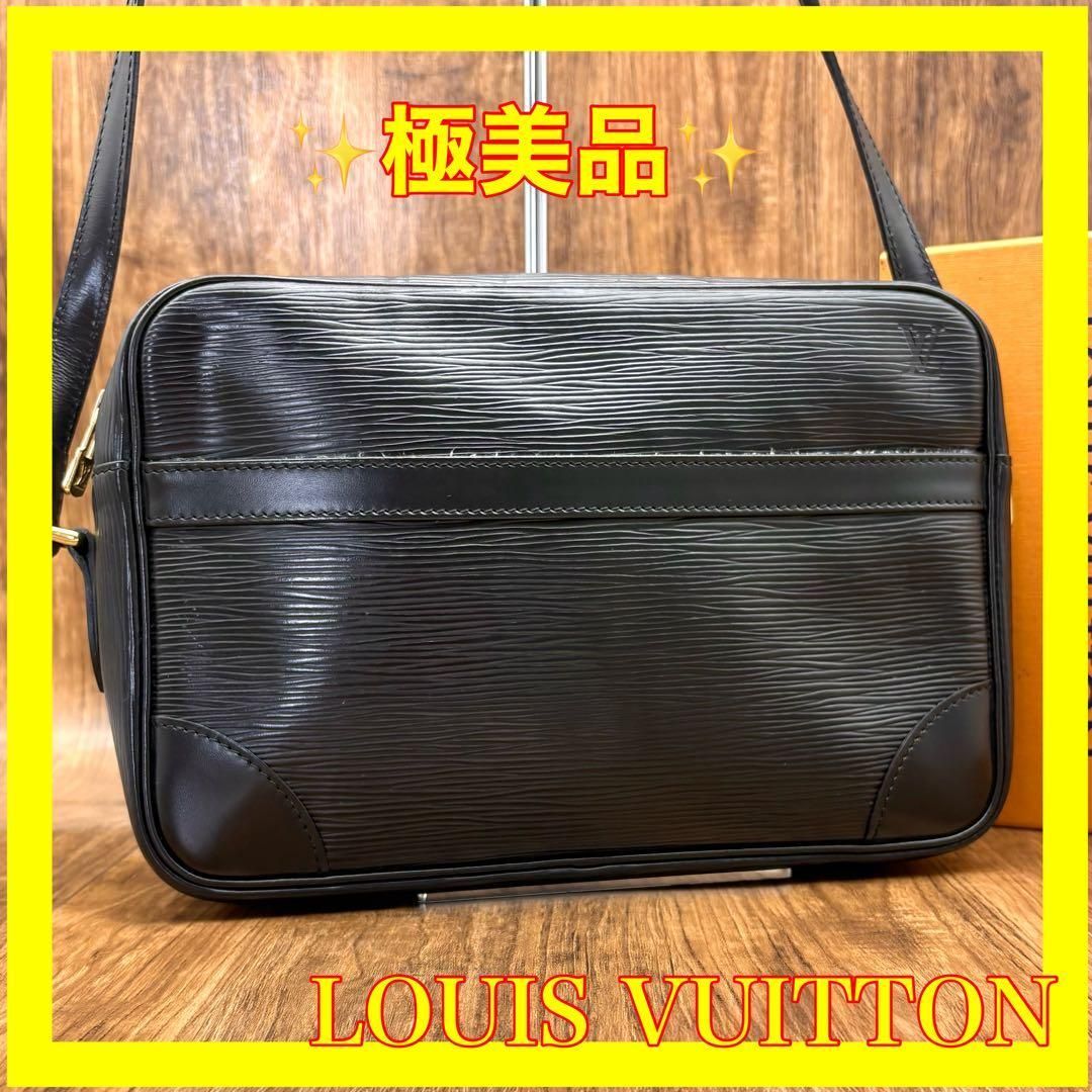 ⛄️極美品⛄️ルイヴィトンエピ トロカデロ27 ナイル ショルダー