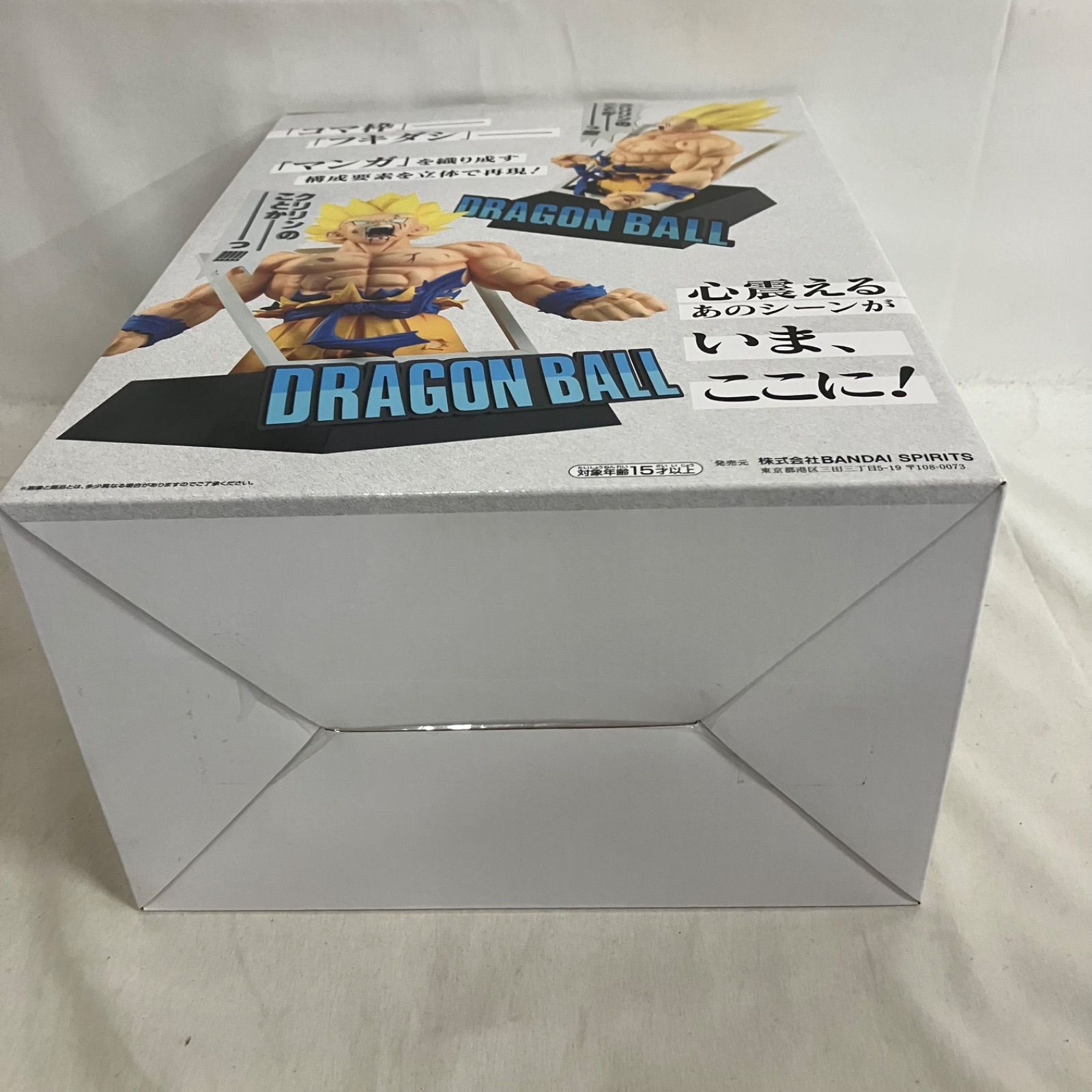未開封 一番くじ ドラゴンボール 40th 其之一 ラストワン賞 超サイヤ人