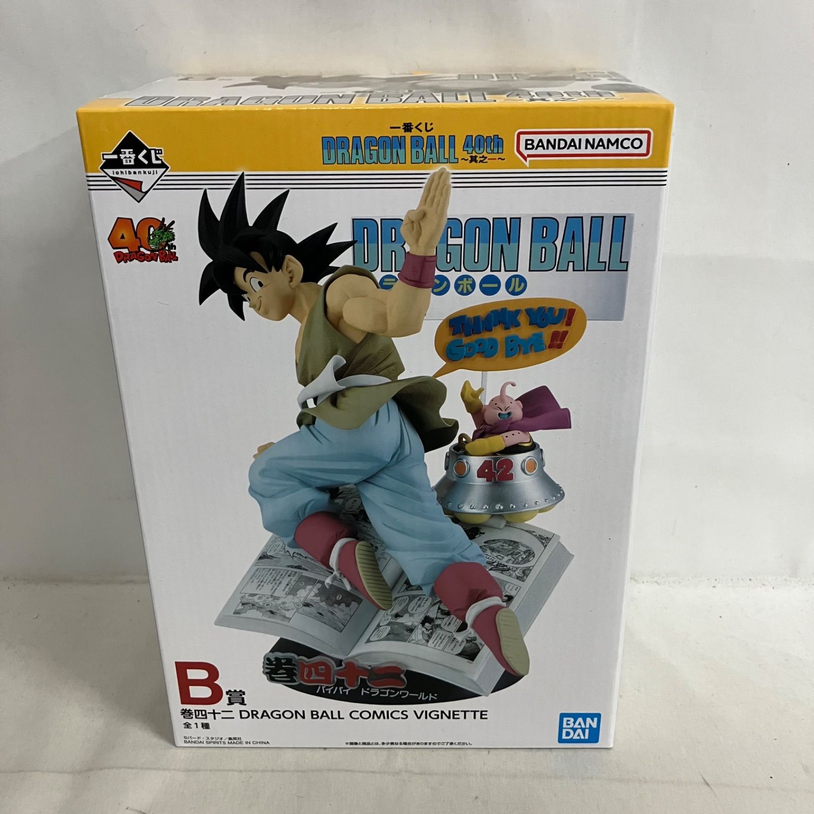 未開封 一番くじ ドラゴンボール 40th 其之一 B賞 巻四十二 DRAGON