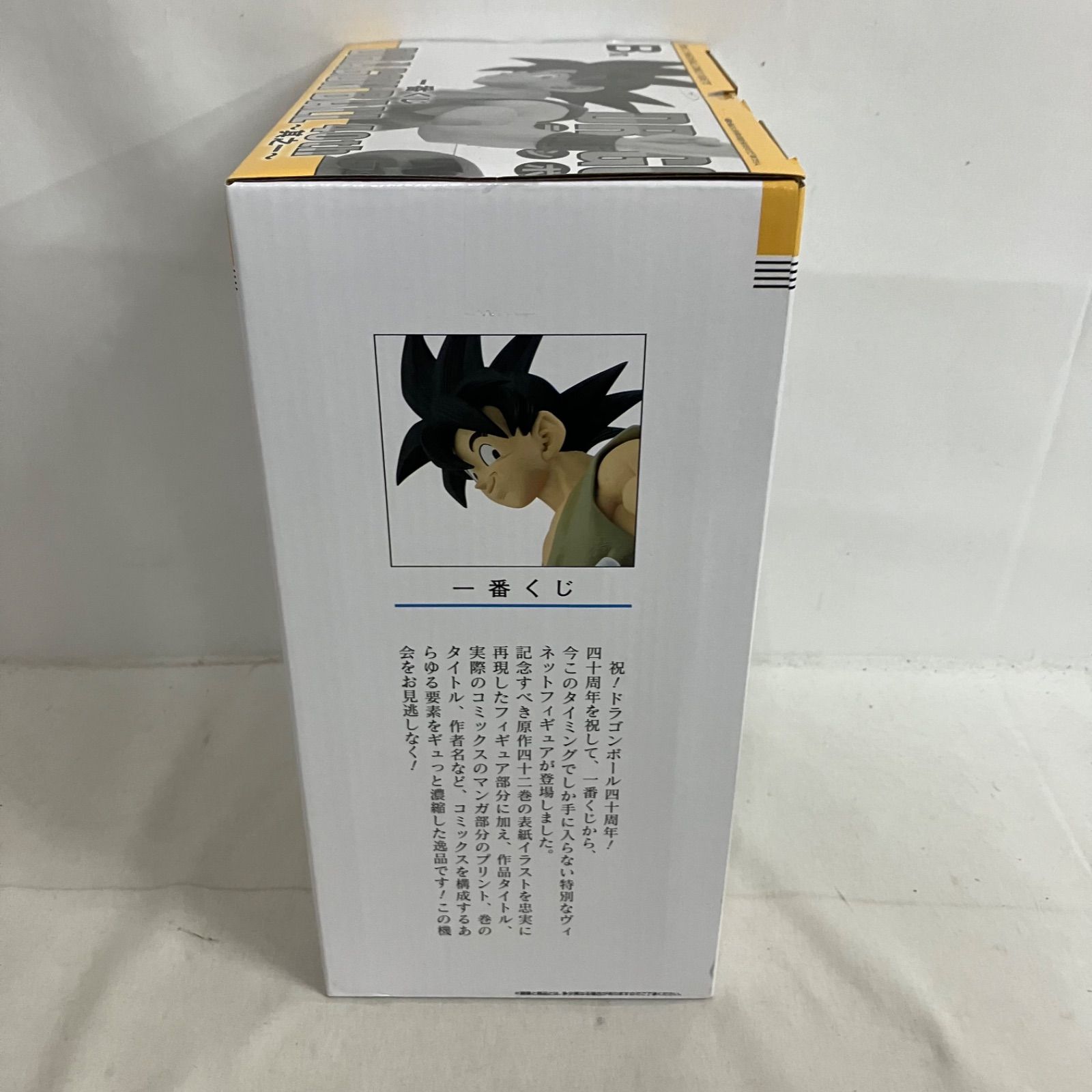 未開封 一番くじ ドラゴンボール 40th 其之一 B賞 巻四十二 DRAGON