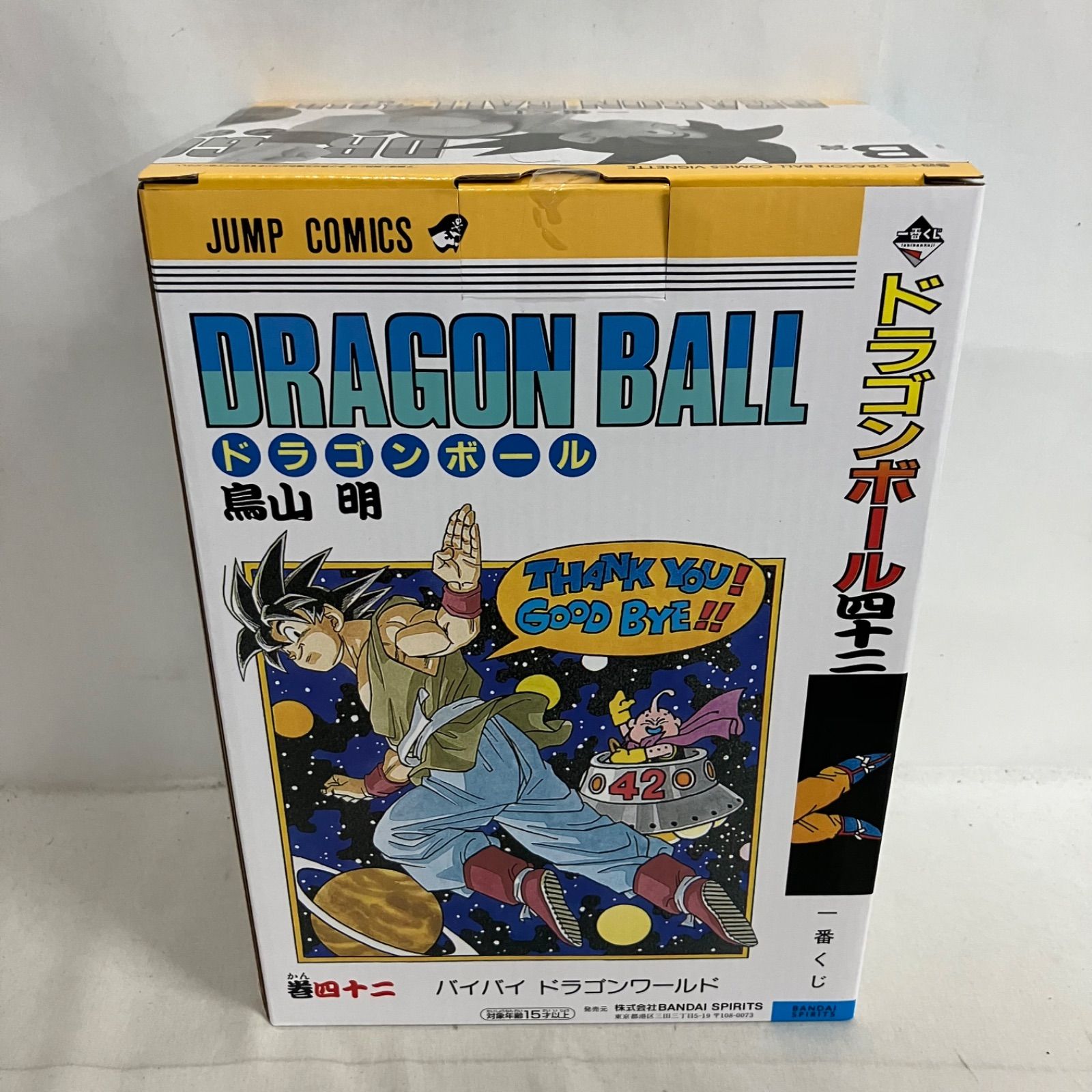 未開封 一番くじ ドラゴンボール 40th 其之一 B賞 巻四十二 DRAGON