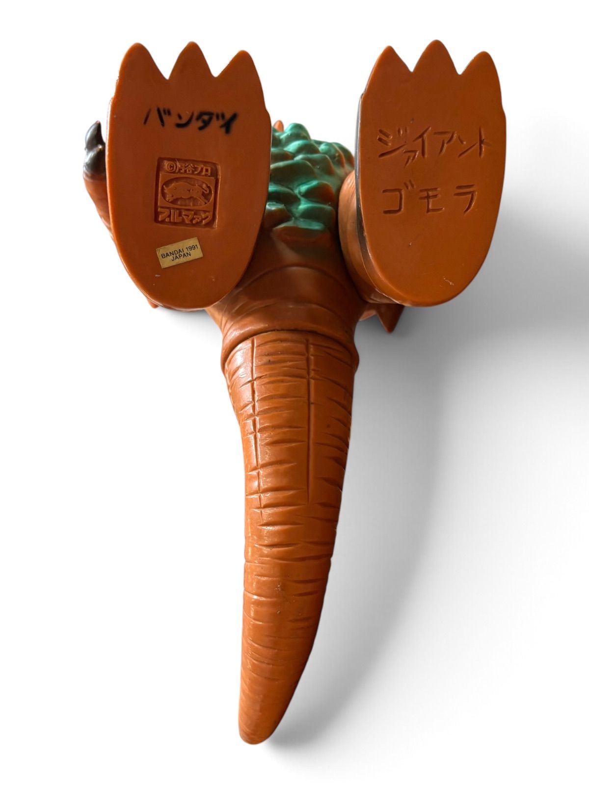 BANDAI 1991 ジャイアント ゴモラ 約32cm ブルマァク復刻 ソフビ