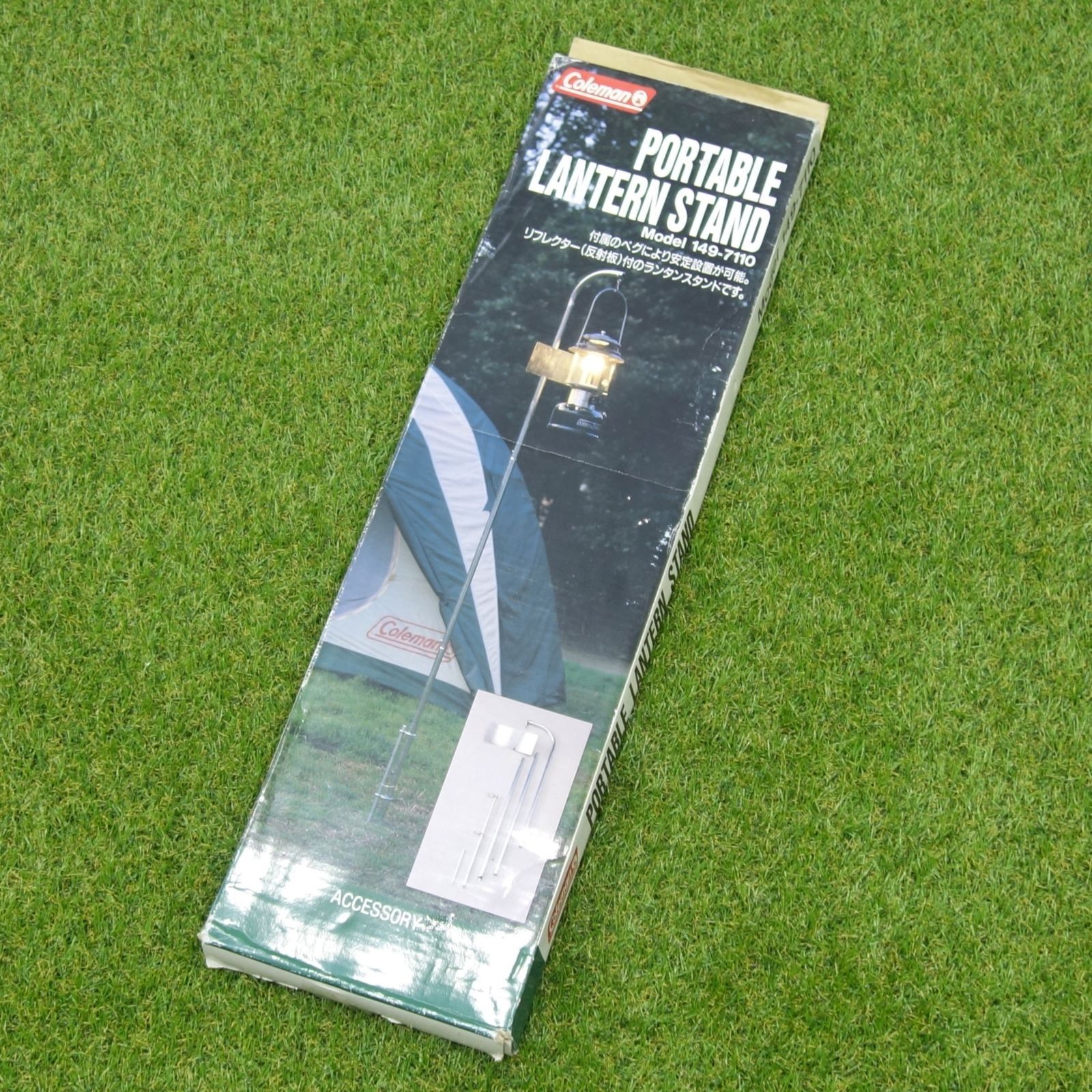 未使用 Vintage コールマン Coleman ランタンスタンド 希少 ポータブル