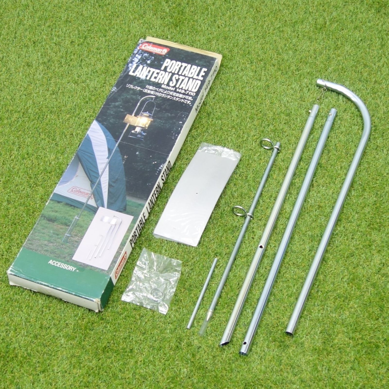 未使用 Vintage コールマン Coleman ランタンスタンド 希少 ポータブル