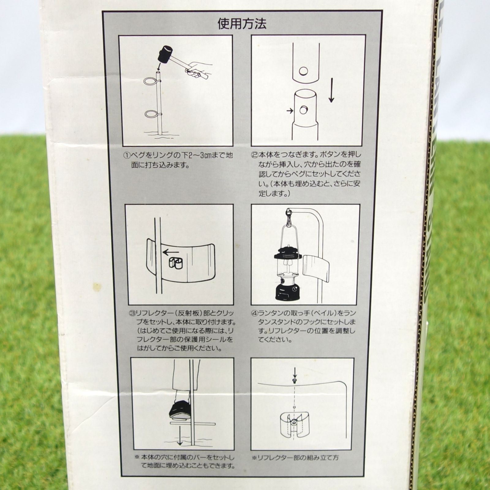 未使用 Vintage コールマン Coleman ランタンスタンド 希少 ポータブル