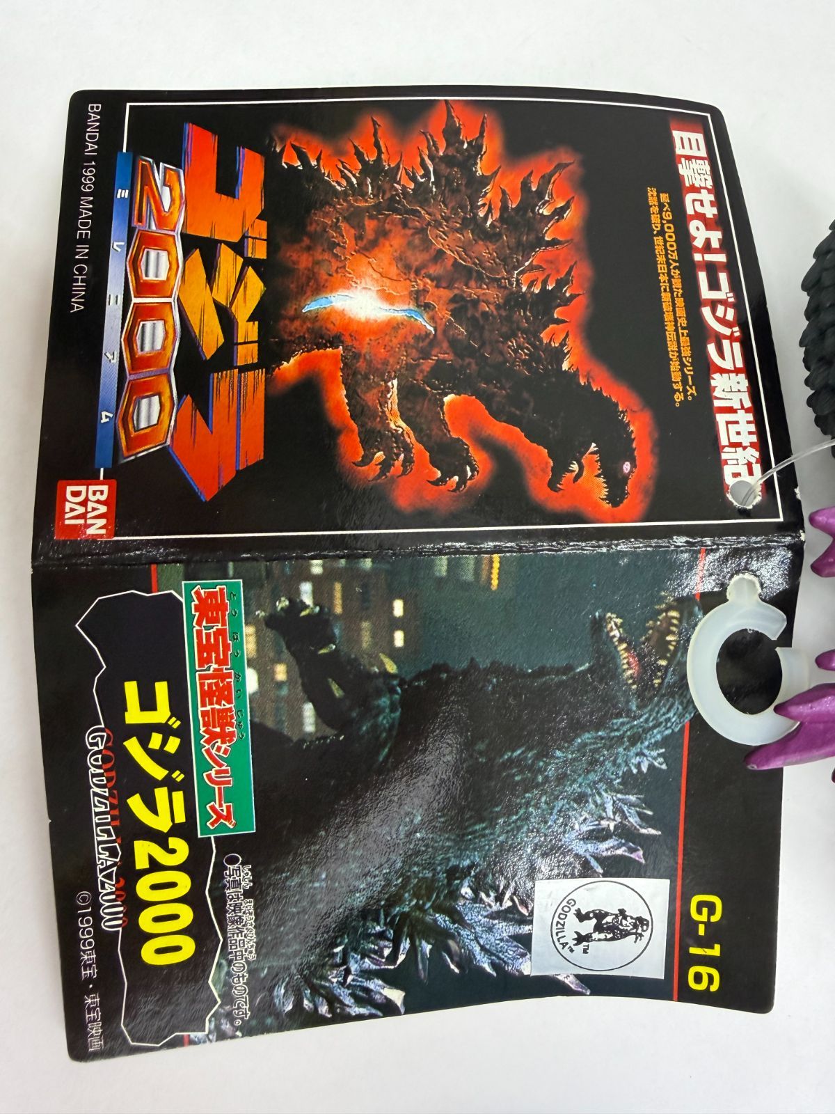 タグ付き美品】東宝怪獣シリーズ ゴジラ2000 ミレニアム G-16 ソフビ