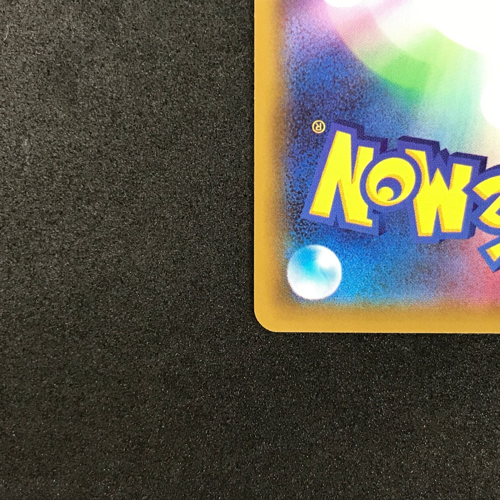 ☆ポケモンカードゲーム Vスタートデッキバトル～イーブイゲットだぜ