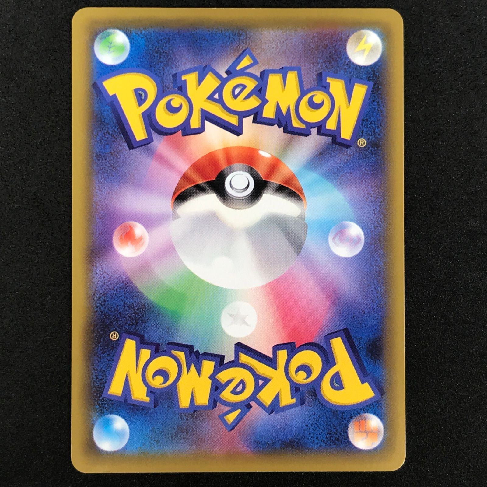 ☆ポケモンカードゲーム Vスタートデッキバトル～イーブイゲットだぜ