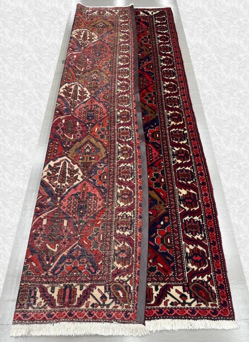 ペルシャ絨毯 バクティアリ産 ウール 手織り 306×176cm ヴィンテージ