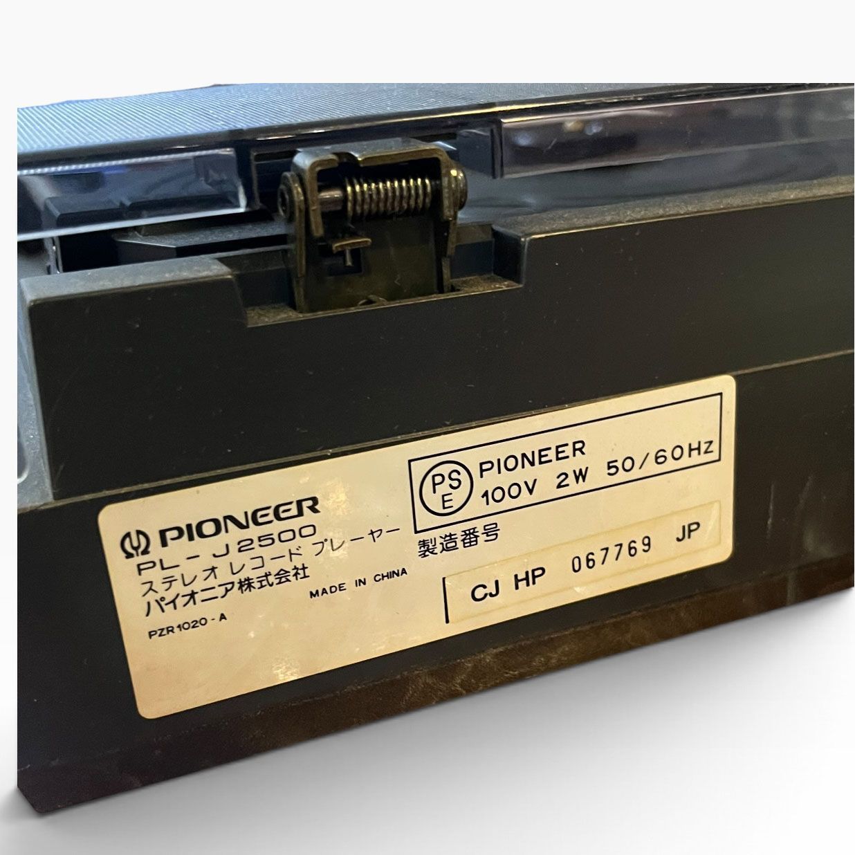 中古○Pioneer/パイオニア○レコードプレーヤー PL-J2500 カバーにヒビ