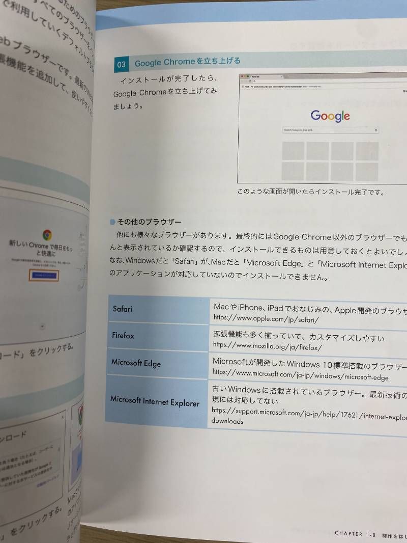 1冊ですべて身につくHTML ＆ CSSとWebデザイン入門講座 - メルカリ