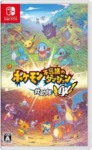 未開封　ポケモン不思議のダンジョン DX 中古】ニンテンドースイッチソフト ポケモン不思議のダンジョン 救助隊