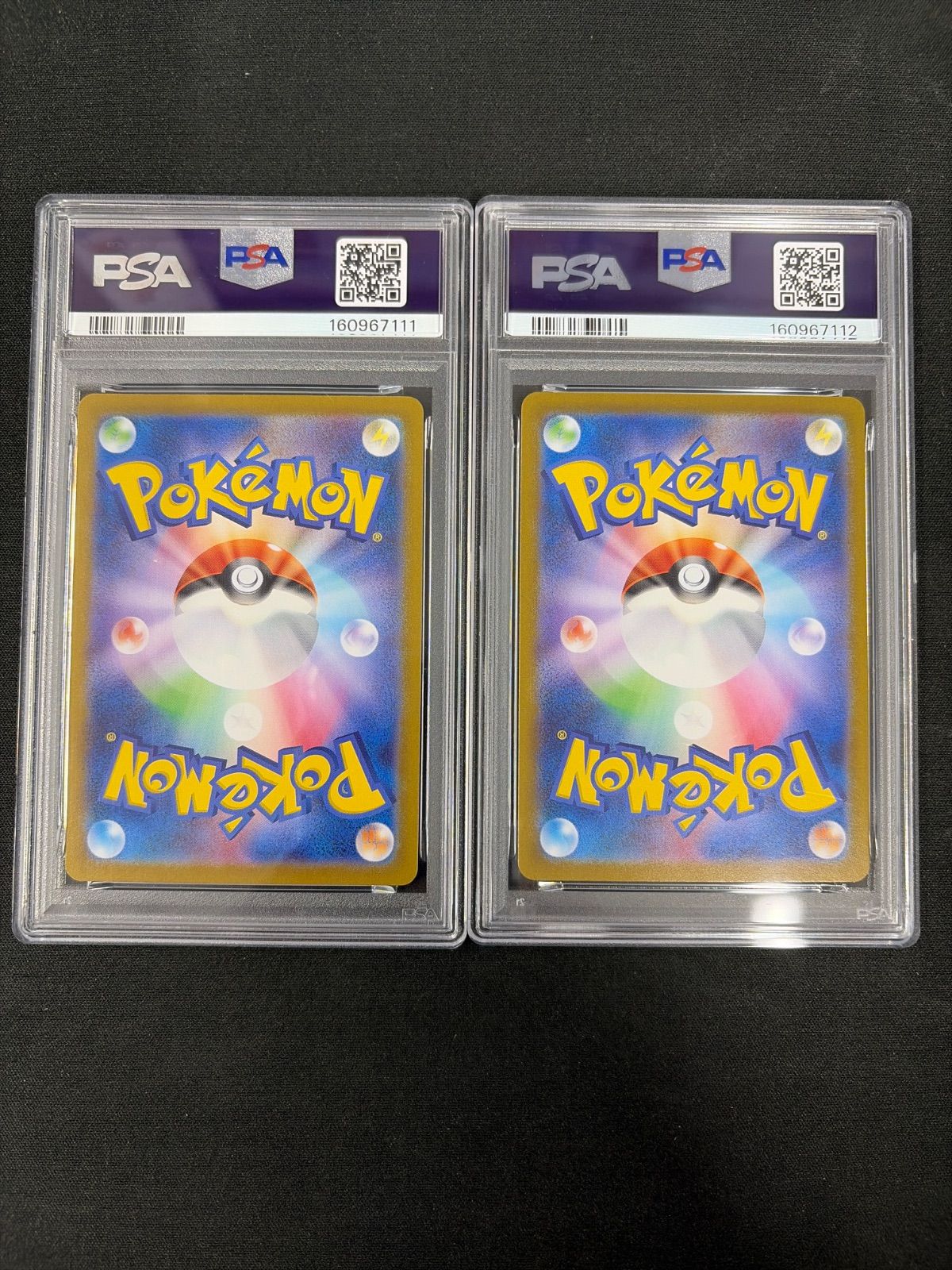 PSA10】ピカチュウV [SN 001/024](スタートデッキ100 コロコロコミック