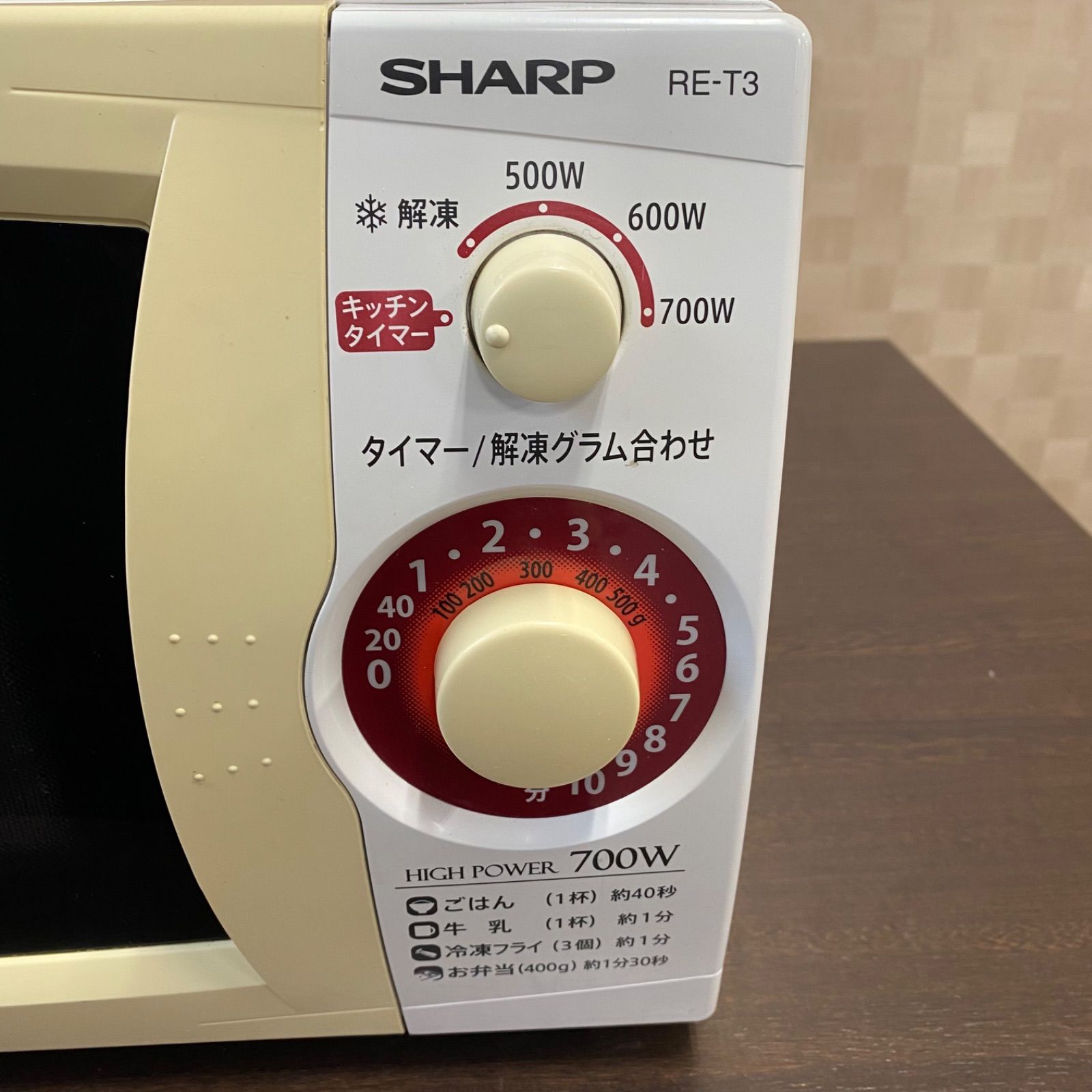 ◇SHARP◇シャープ◇電子レンジ◇RE-T3-W5◇2015年製◇本体のみ◇50Hz ◇SHARP◇シャープ◇電子レンジ◇RE-T3-W5◇2015年製◇本体のみ◇50Hz