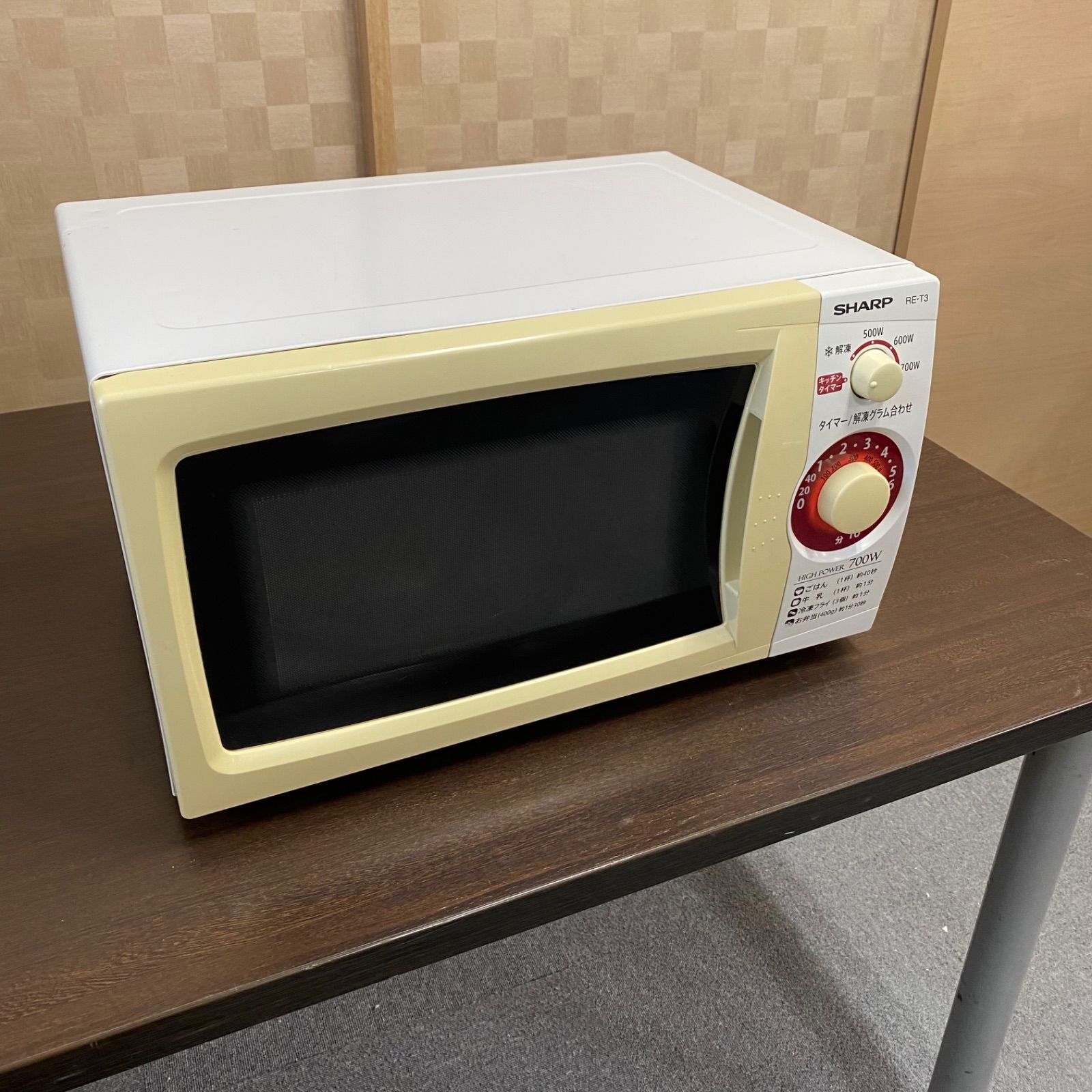 ◇SHARP◇シャープ◇電子レンジ◇RE-T3-W5◇2015年製◇本体のみ◇50Hz