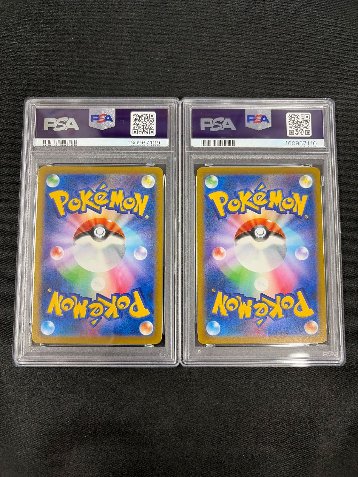 PSA10】【PSA10】ピカチュウV [SN 001/024](スタートデッキ100