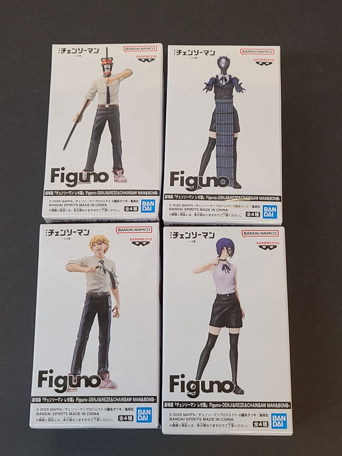 未開封 Figuno 劇場版 チェンソーマン レゼ篇 フィギュア 全4種 コンプ