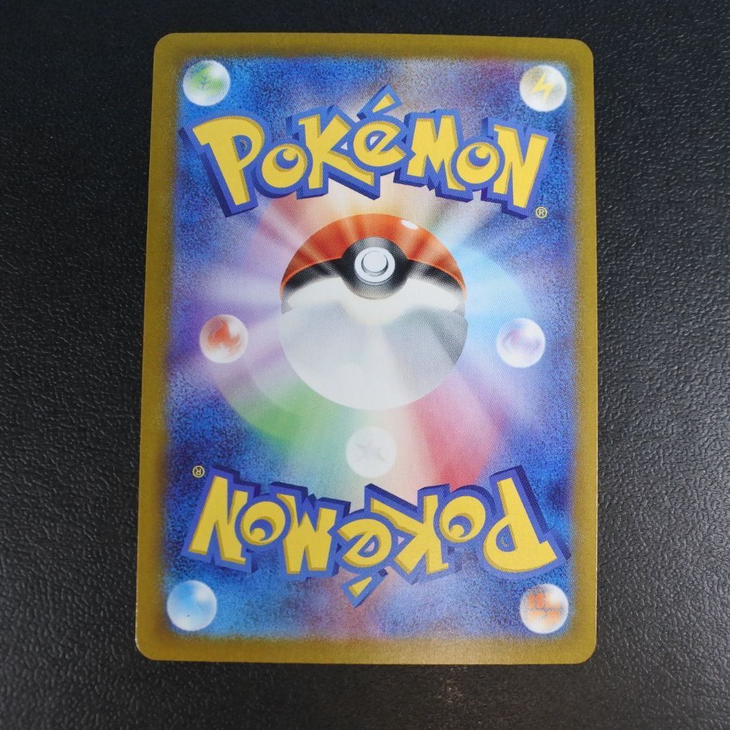 サ*メ様 ポケモンカード AR CHRまとめ売り 18枚セット ゼニガメ　グラー 大清水56-01-0928】ポケモンカード ゼニガメ AR sv2a 170/165 4枚