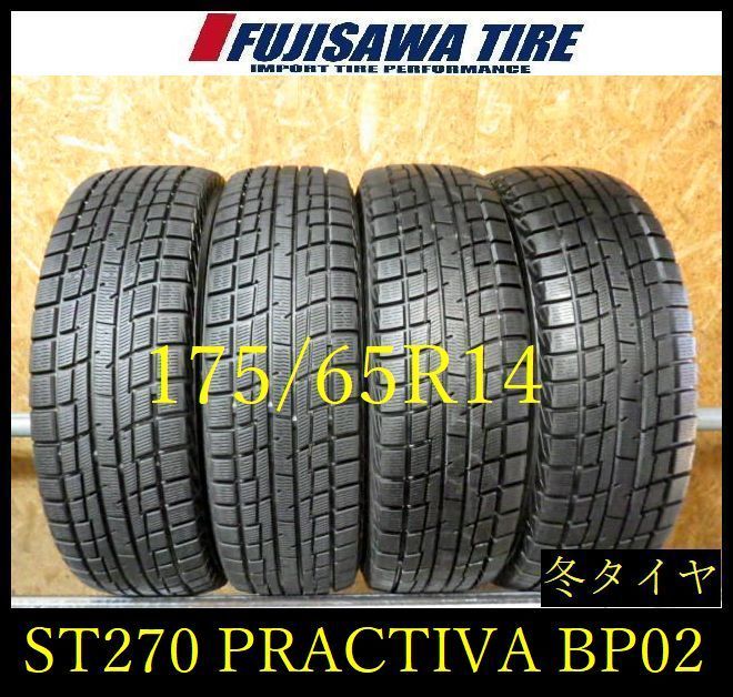 ST270】F○送料無料○2024年製造 約7~8部山◇PRACTIVA ICE BP02◇175