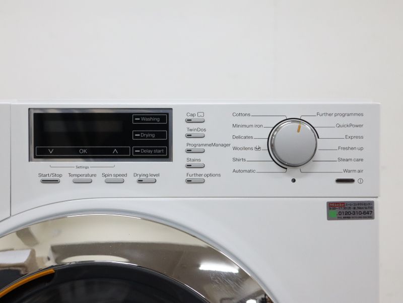 美品 Miele ミーレ社 ドイツ ドラム式 全自動洗濯乾燥機 WT1 WTH120WPM