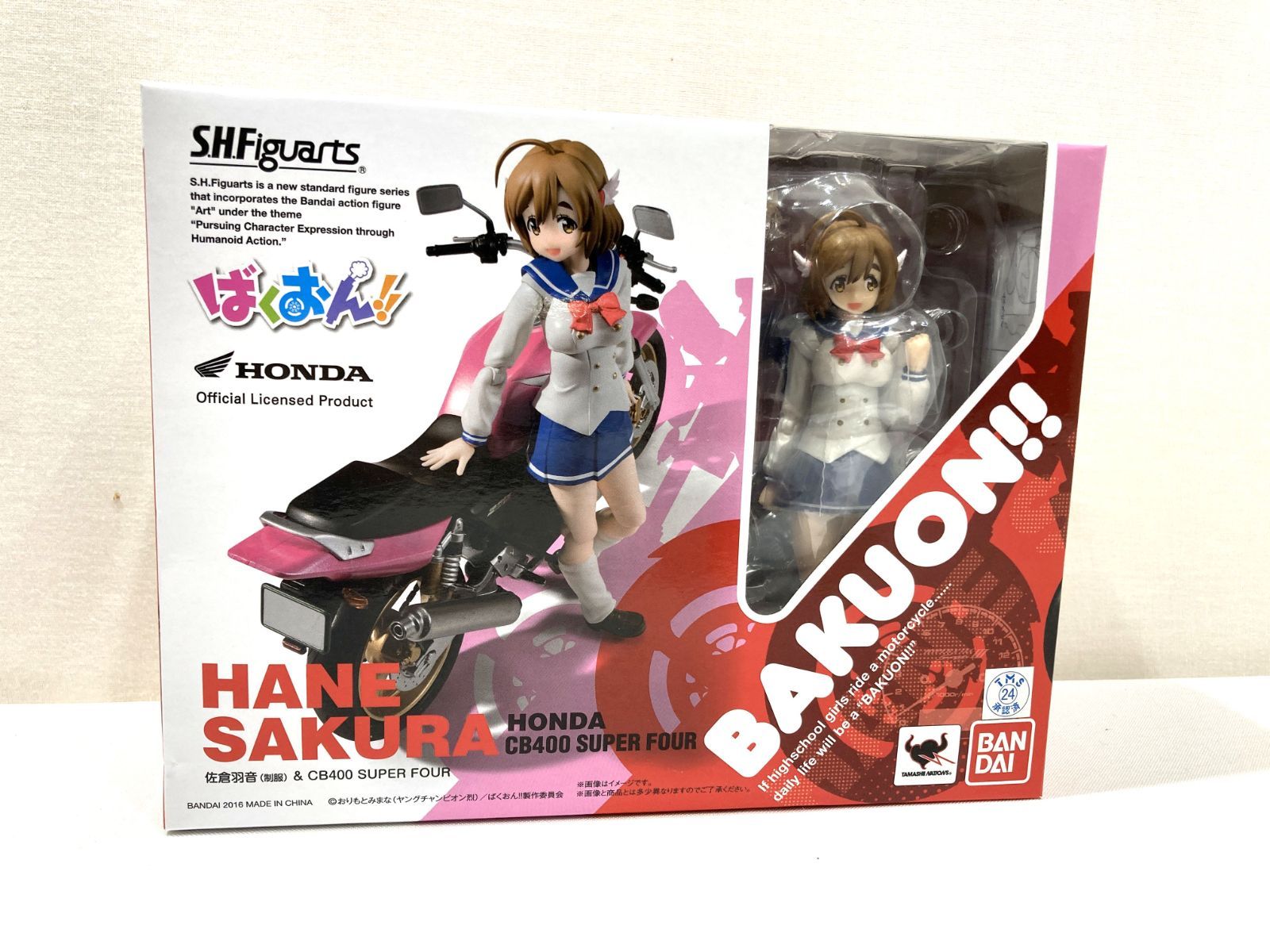 高松41-0076] 【未開封】S.H.Figuarts 佐倉羽音 制服＆CB400 SUPER