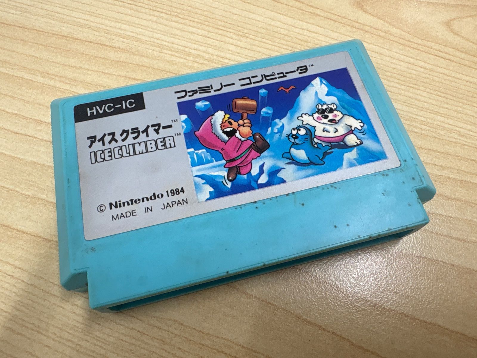 エキサイトバイク アイスクライマー ファミリーコンピュータ 攻略本