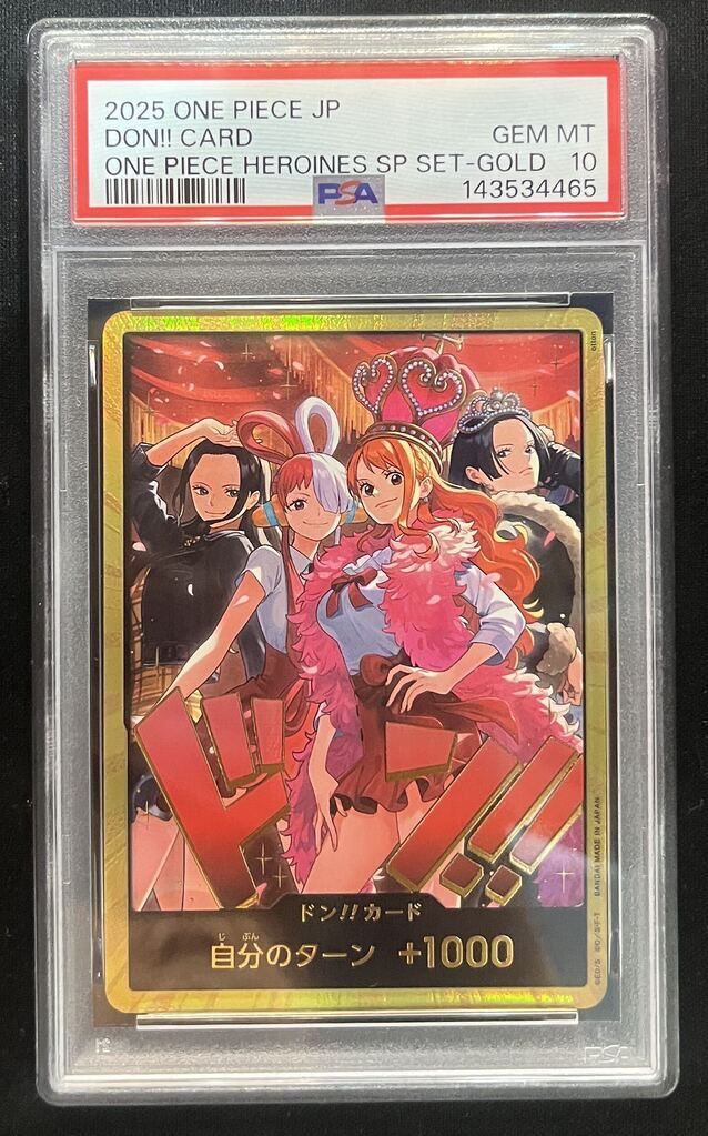 PSA10】ドン!!カード(金枠/Heroines Special Set/ヒロインエディション