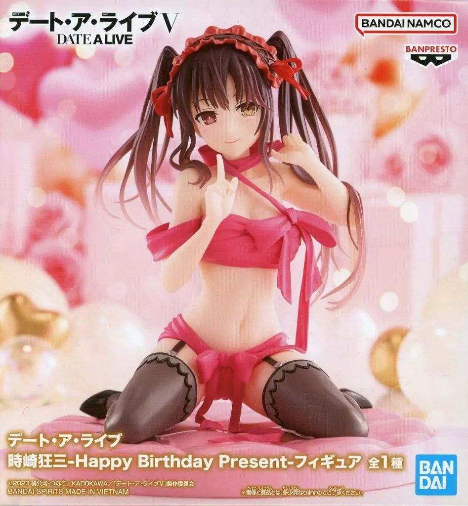 Happy Birthday 狂三 2枚セット 中古】フィギュア 時崎狂三 「デート・ア・ライブ」 -Happy Birthday
