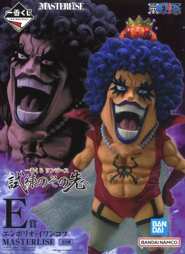 中古】フィギュア エンポリオ・イワンコフ 「一番くじ ワンピース 試練